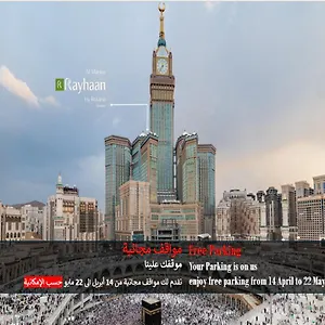 Al Marwa Rayhaan By Rotana - Makkah Otel
