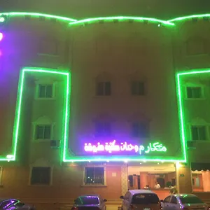 مكارم نجد للوحدات السكنية المفروشة 2 شقة الرياض