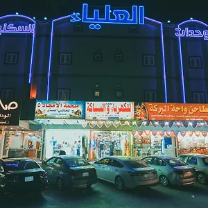 العلياء للوحدات السكنية المفروشة شقة جدة