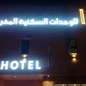 Meda Serviced شقة الرياض